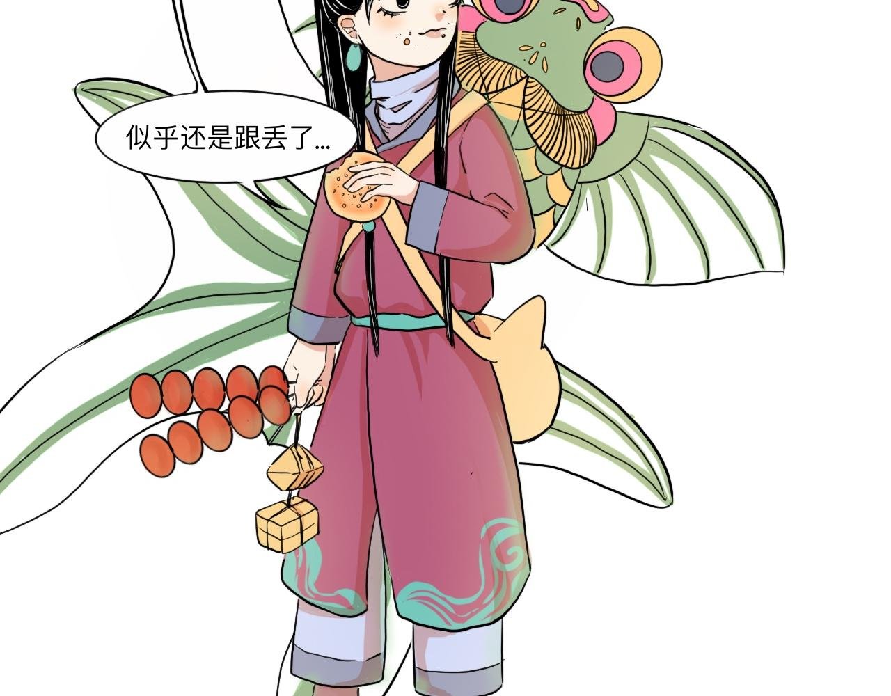 02 危机来临？