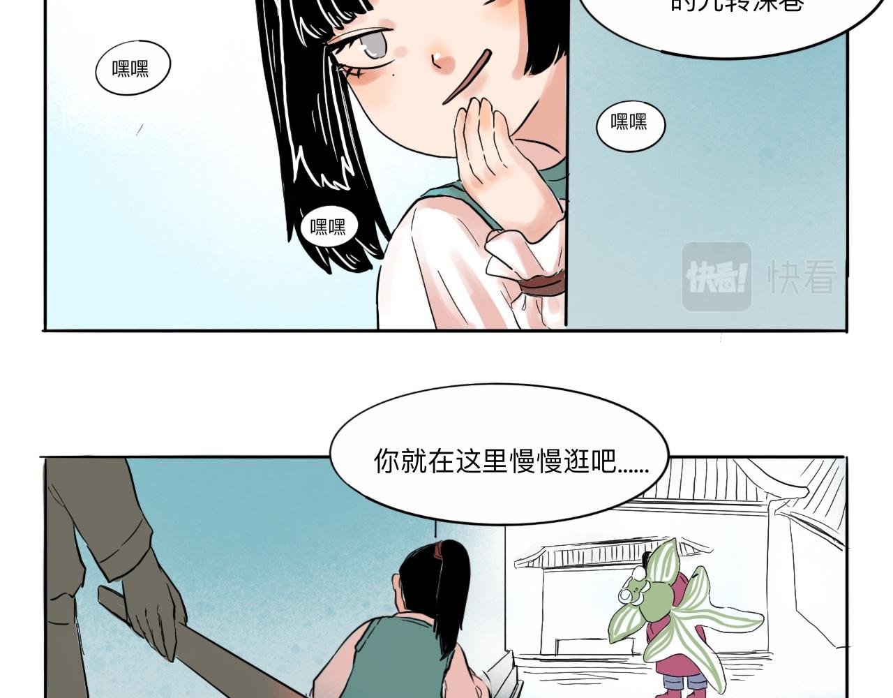 02 危机来临？