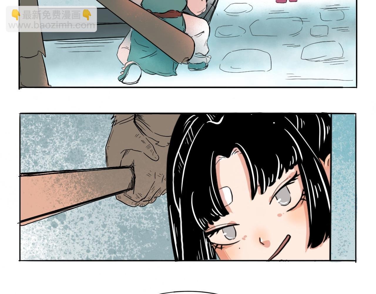 02 危机来临？