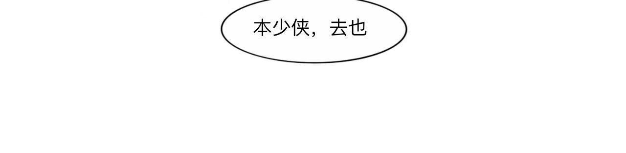 02 危机来临？