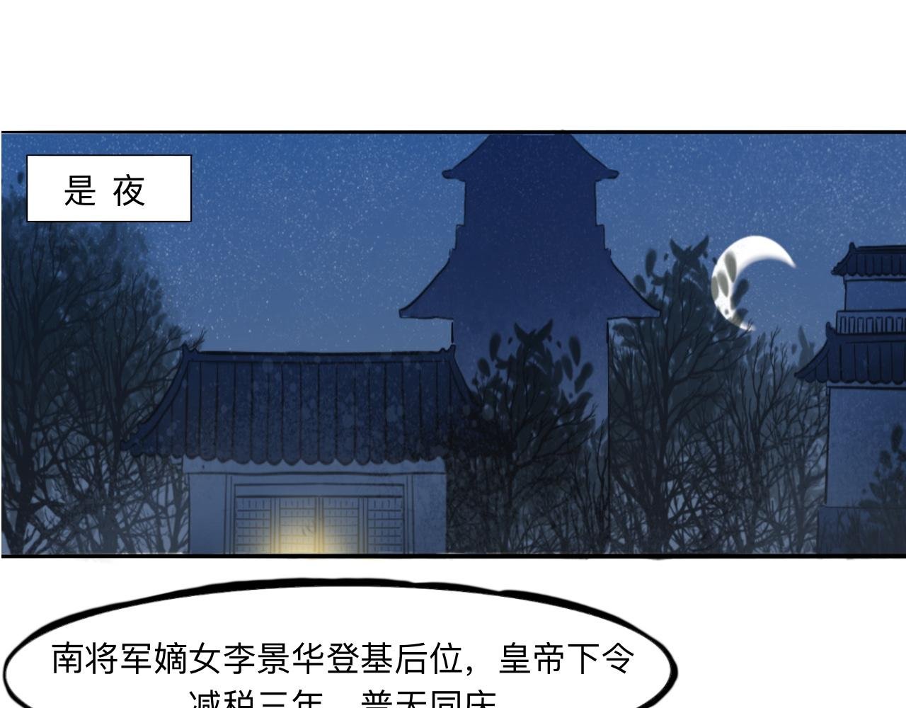 01 袁府来客