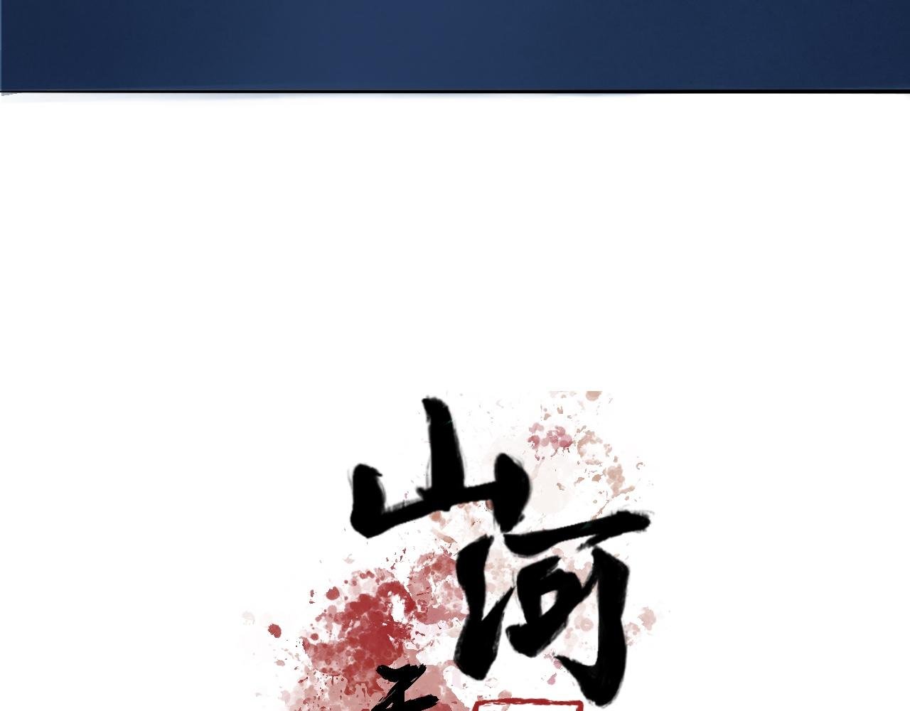 01 袁府来客