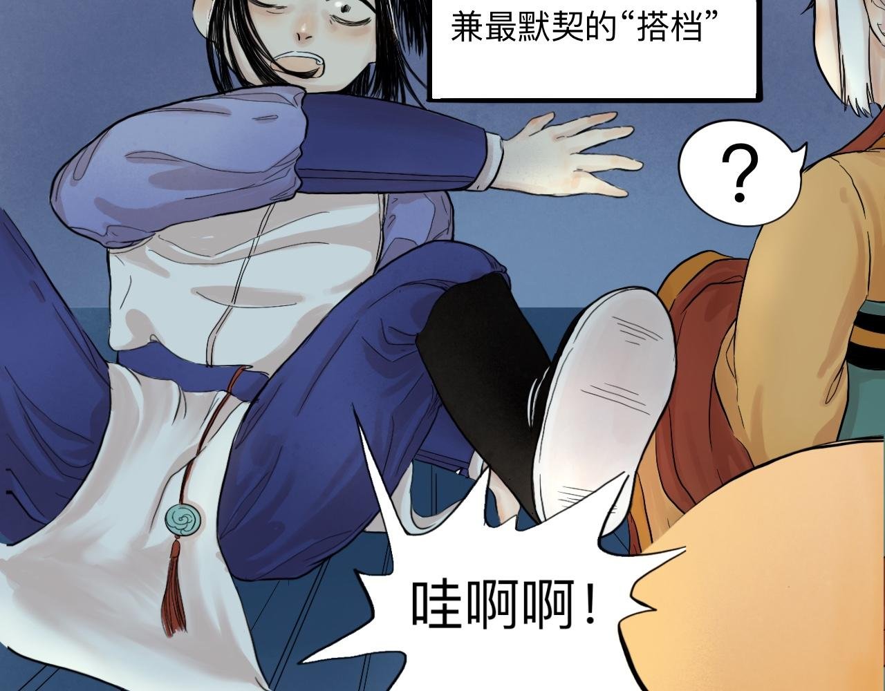 01 袁府来客