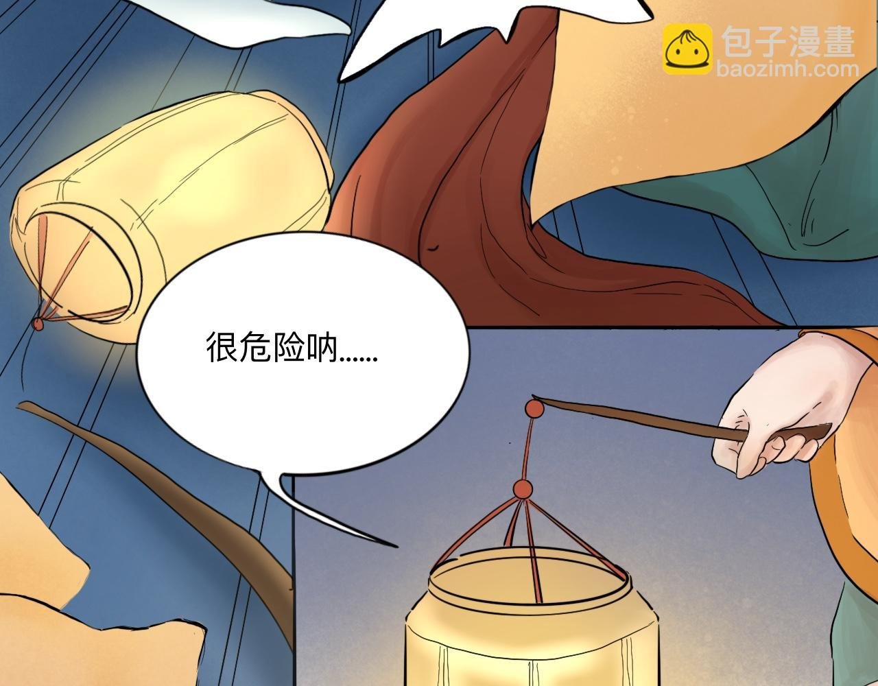 01 袁府来客