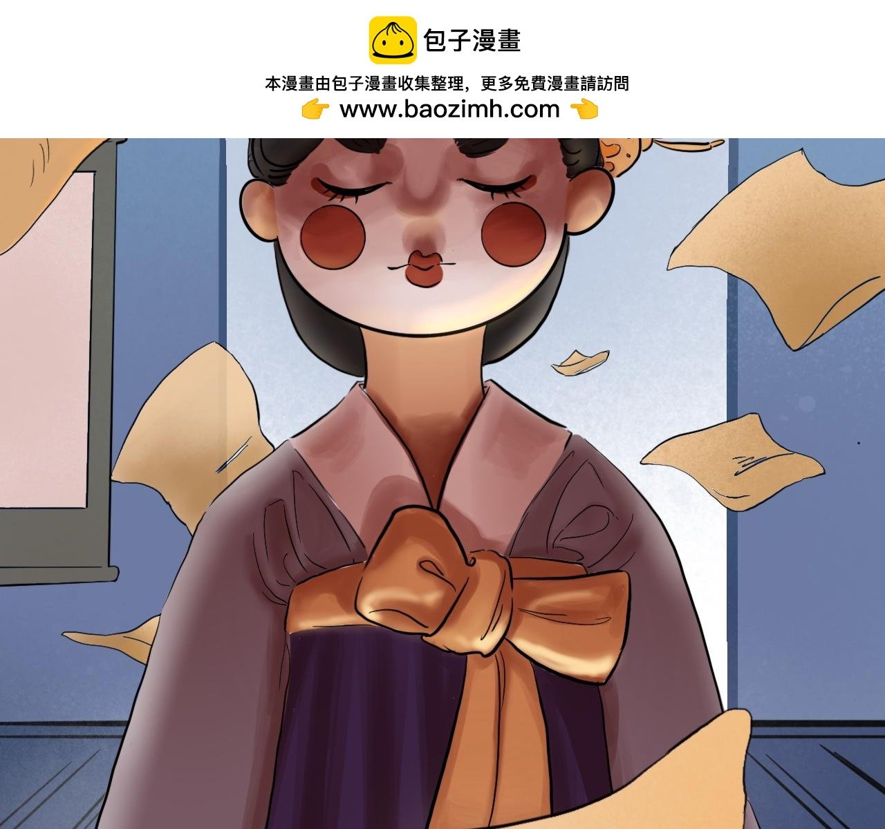 01 袁府来客