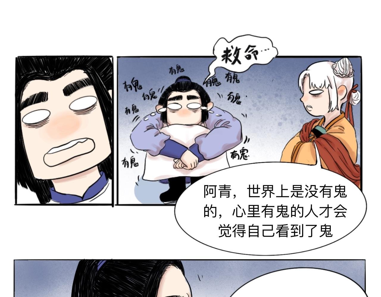 01 袁府来客