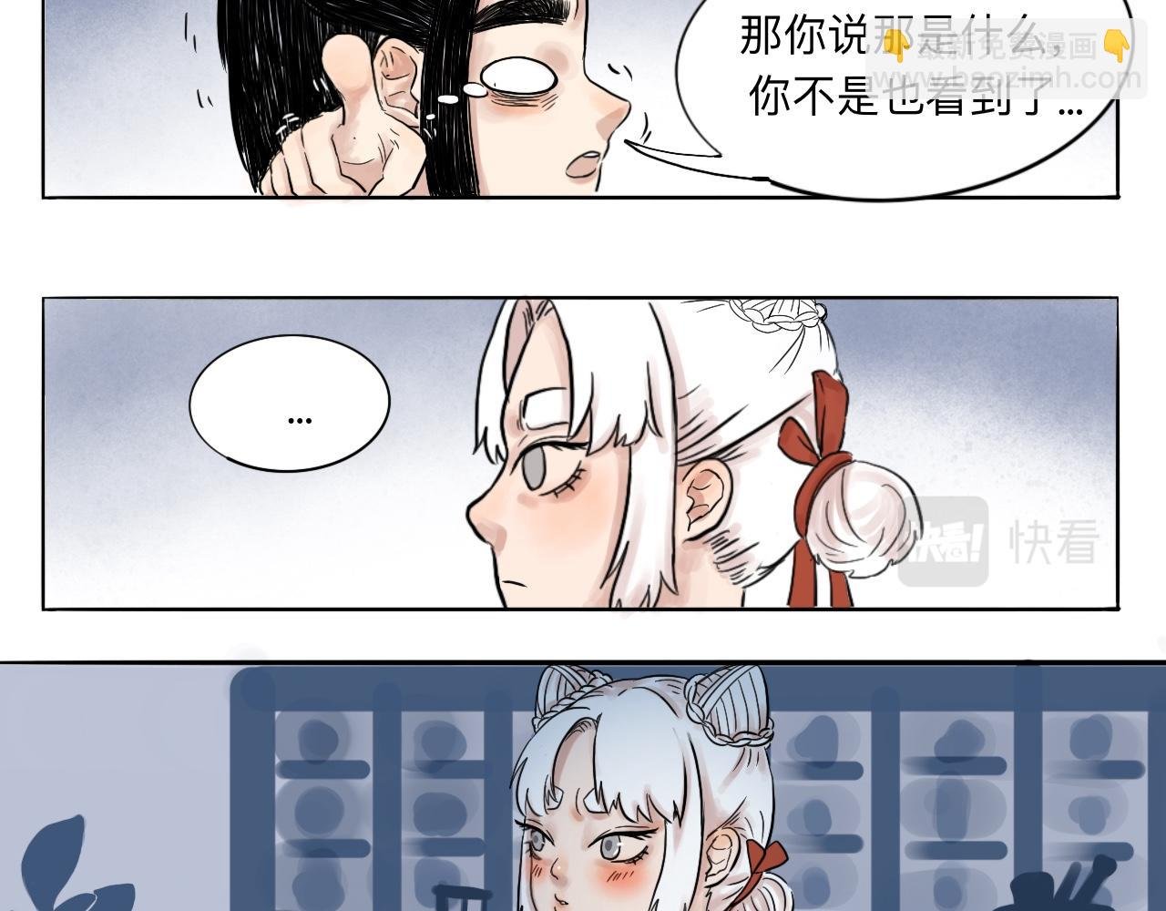 01 袁府来客