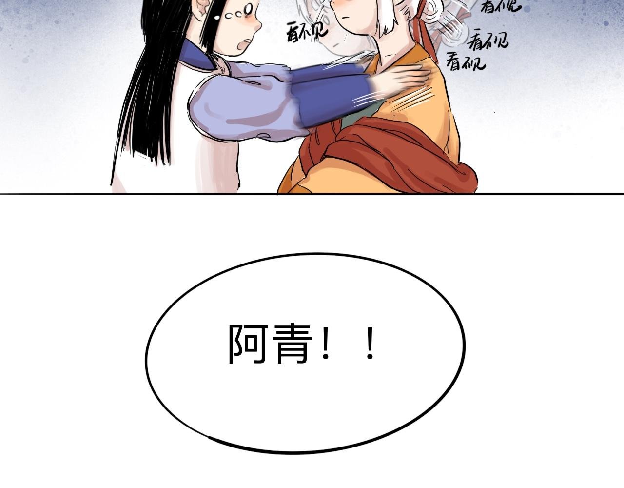 01 袁府来客