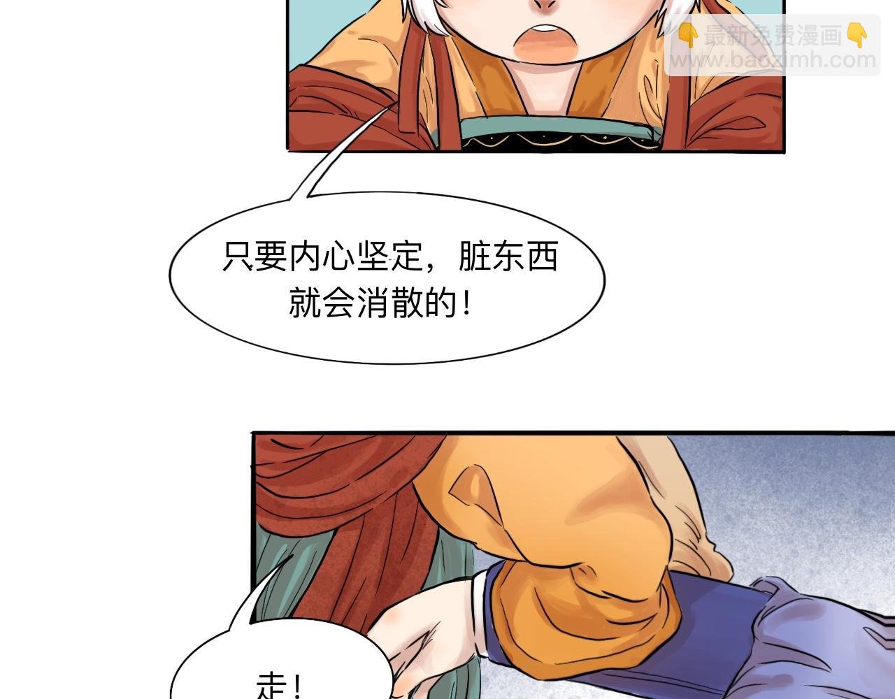 01 袁府来客