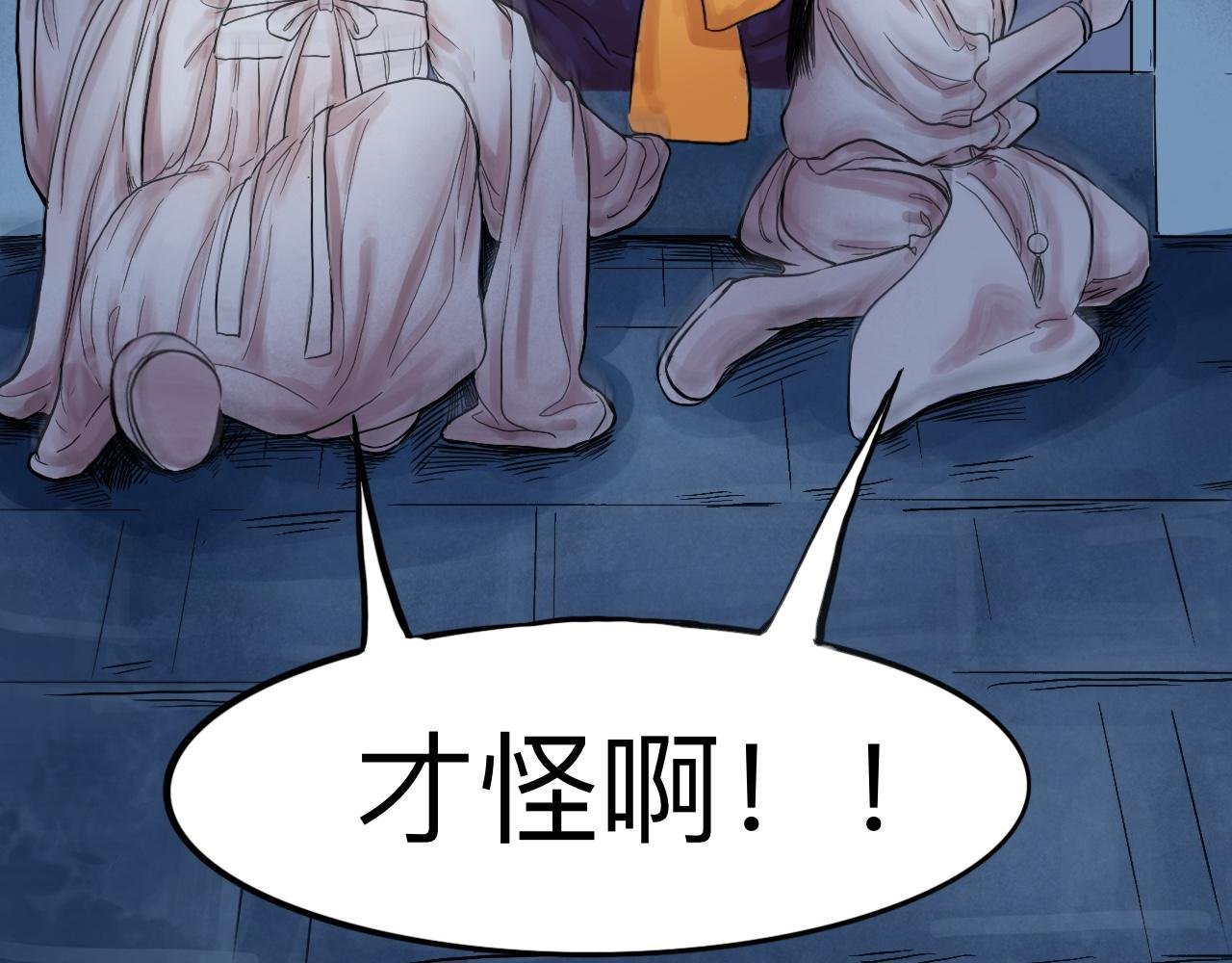 01 袁府来客