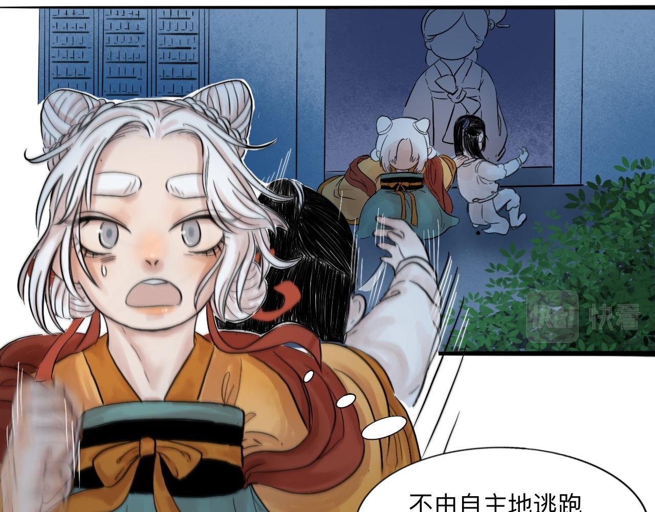 01 袁府来客