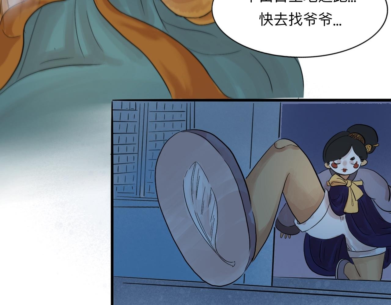 01 袁府来客