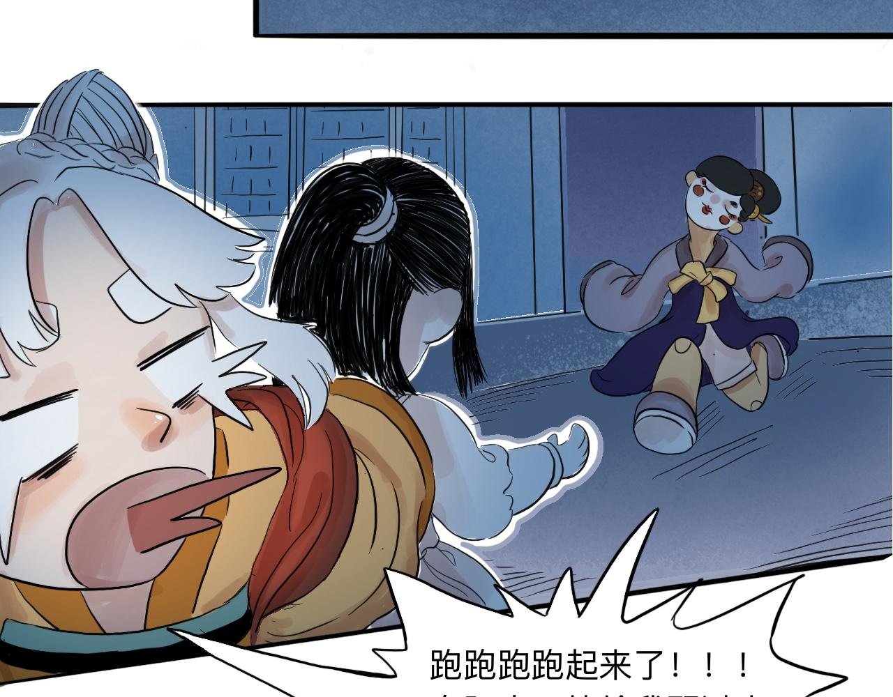 01 袁府来客