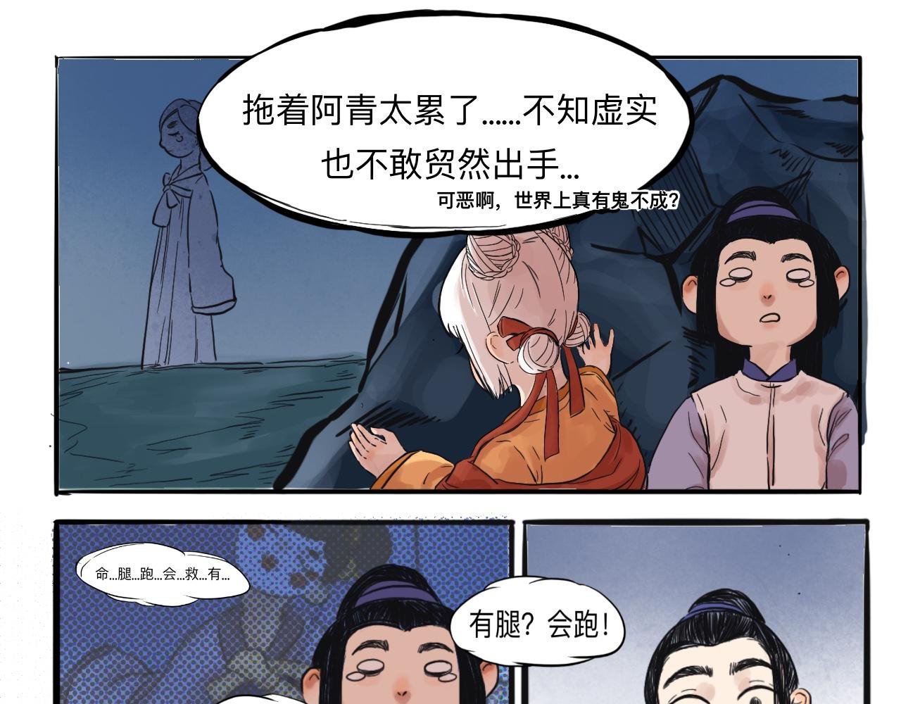 01 袁府来客