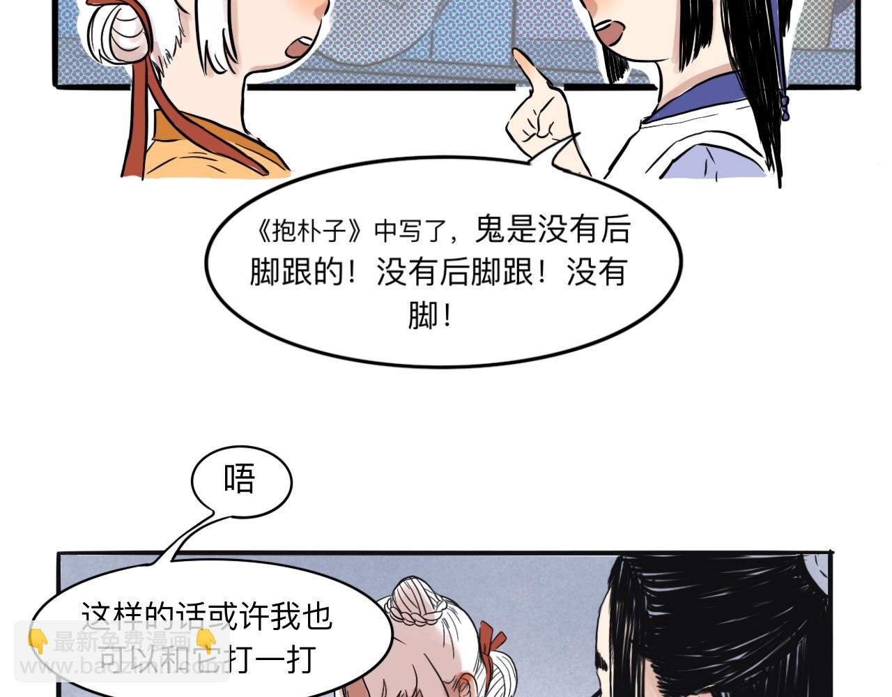 01 袁府来客