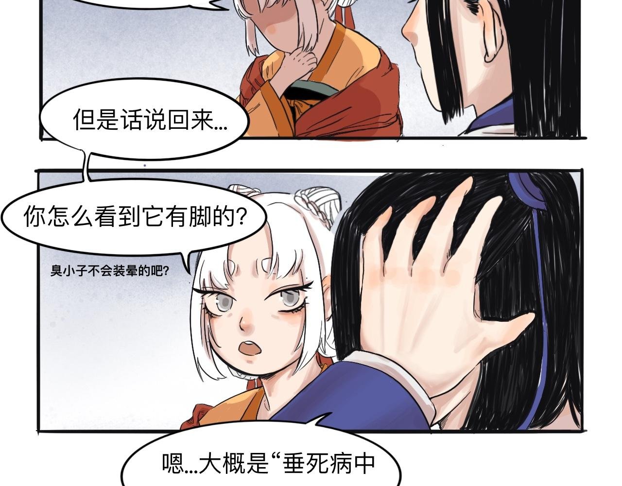 01 袁府来客