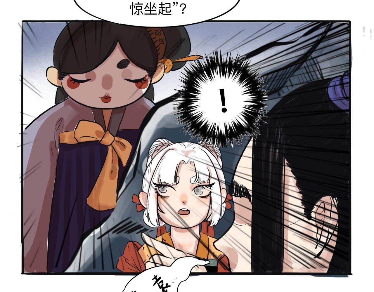 01 袁府来客