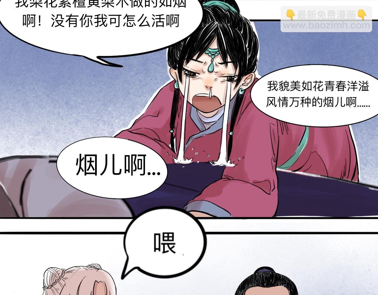 01 袁府来客