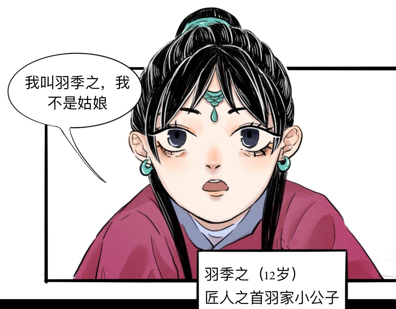 01 袁府来客