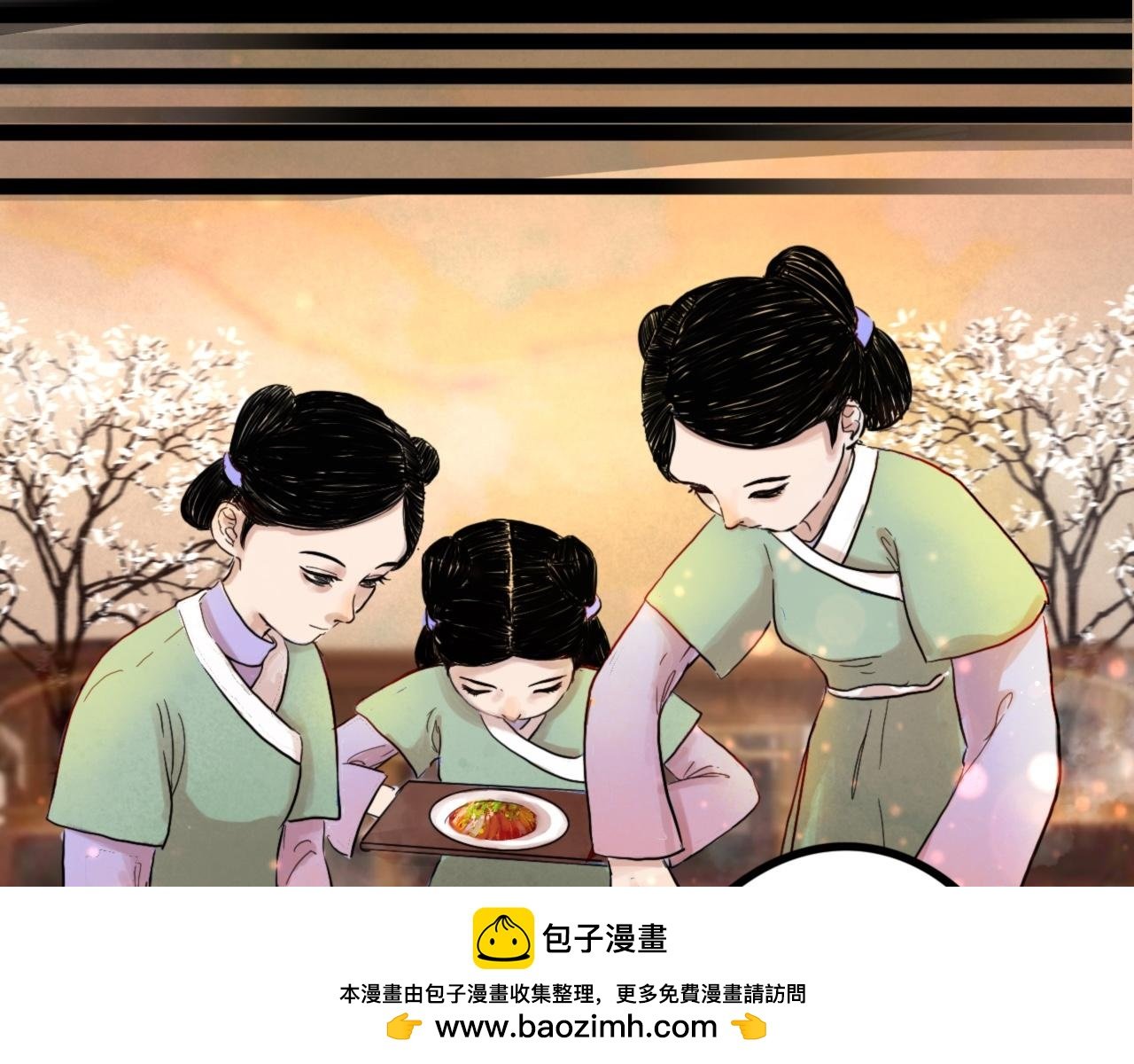 01 袁府来客
