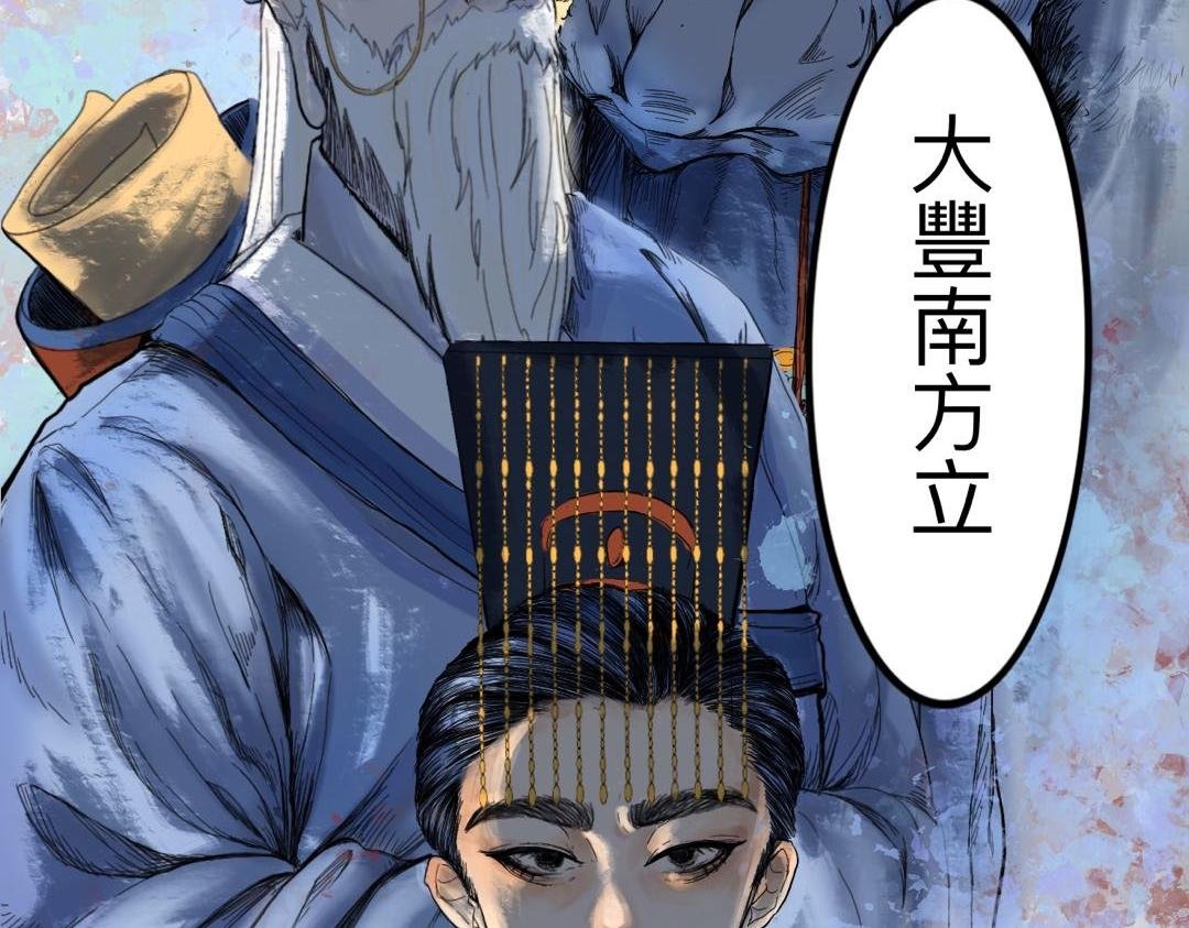 00 大豊