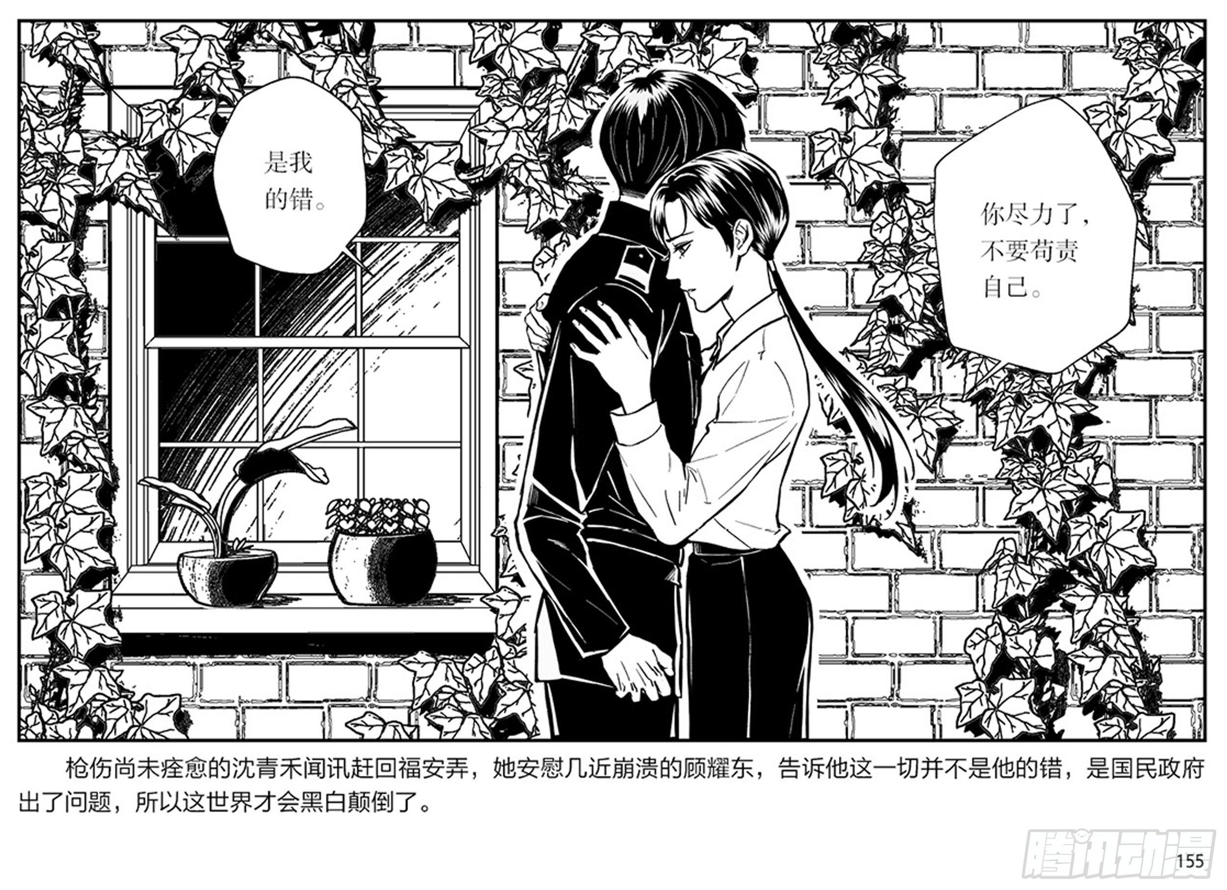 第三章：鹰击长空，终放晴