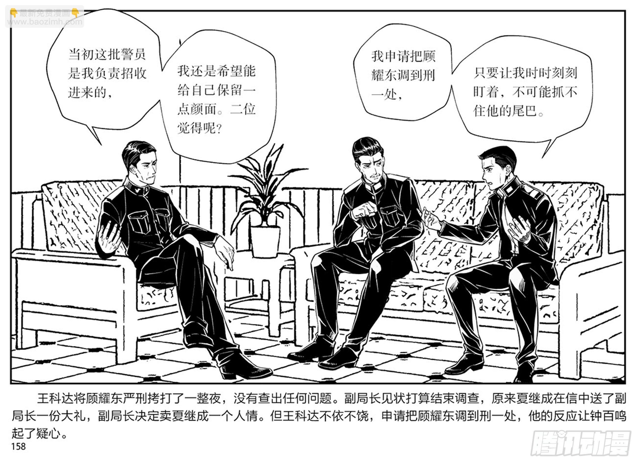 第三章：鹰击长空，终放晴