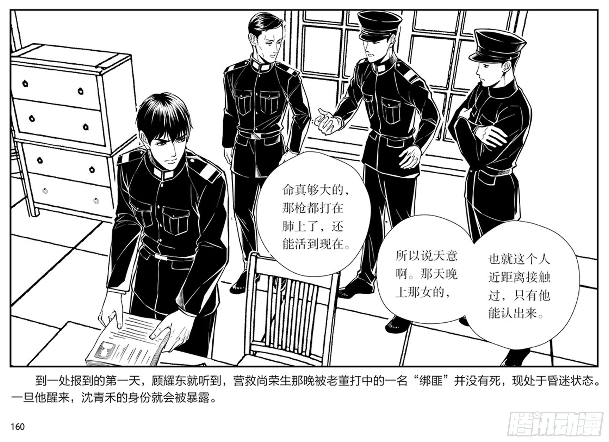 第三章：鹰击长空，终放晴