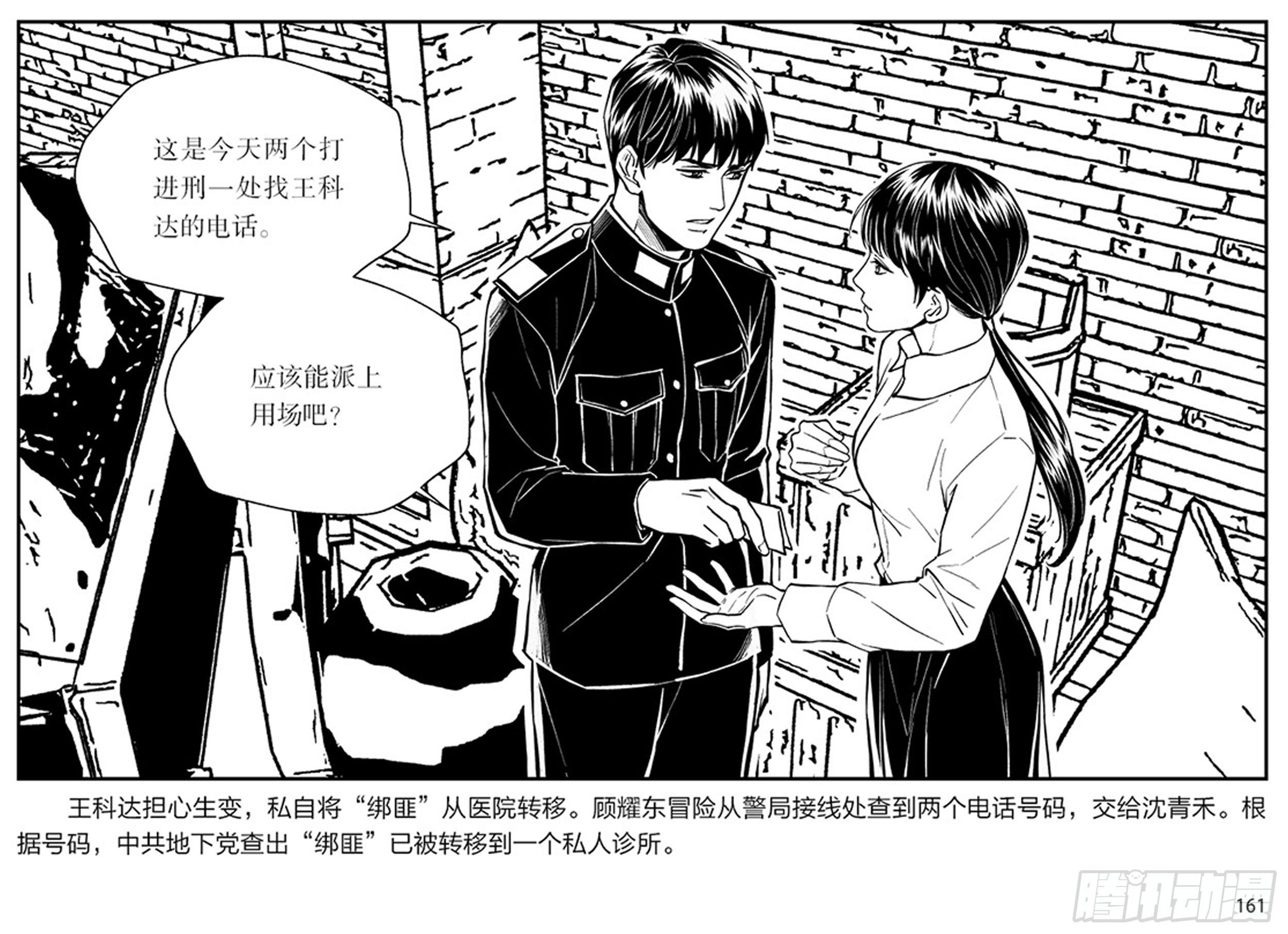 第三章：鹰击长空，终放晴
