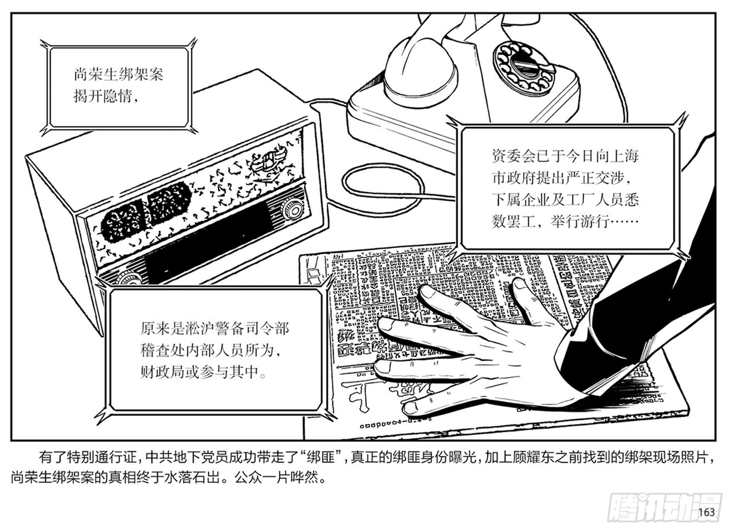 第三章：鹰击长空，终放晴