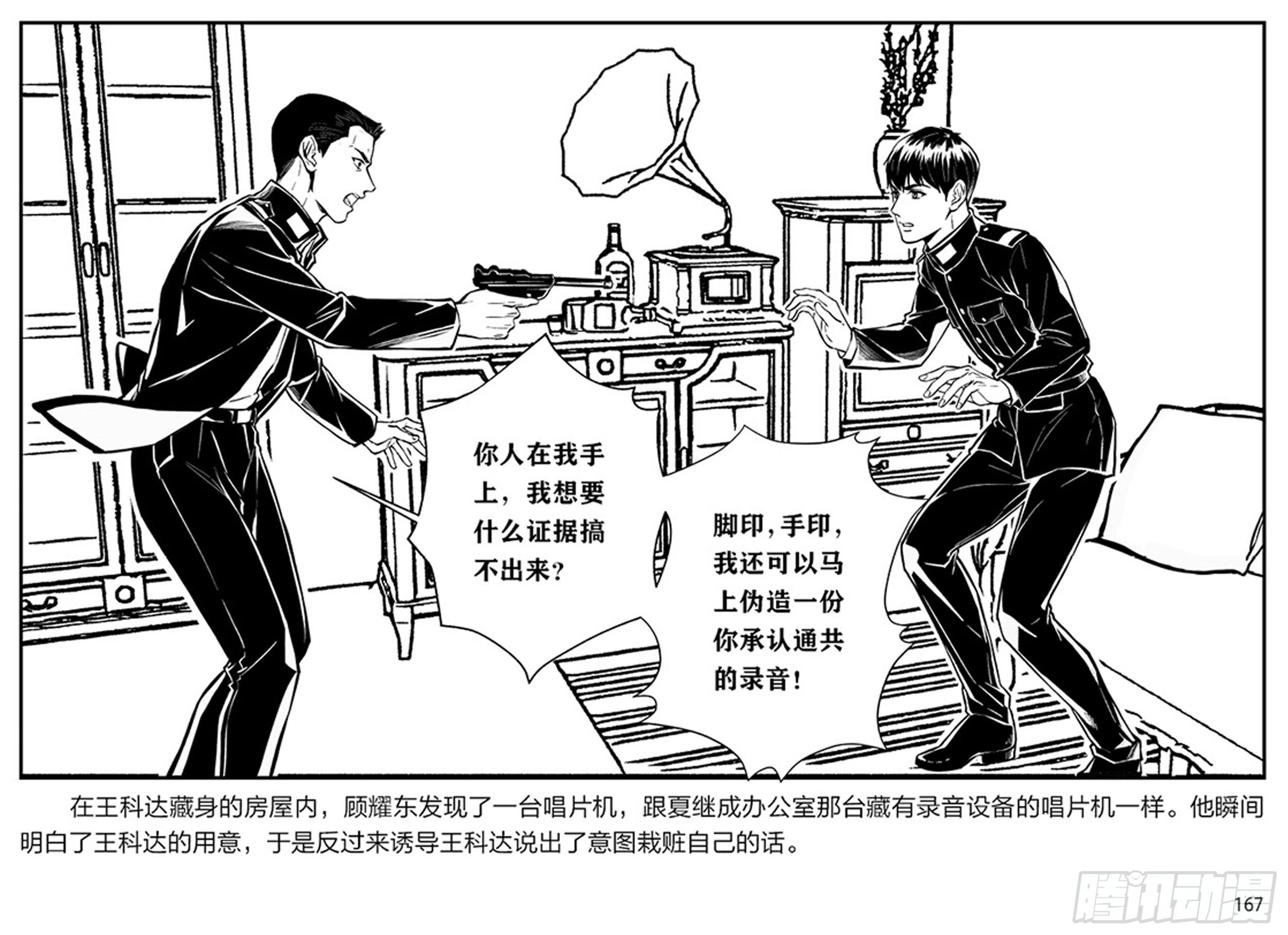 第三章：鹰击长空，终放晴