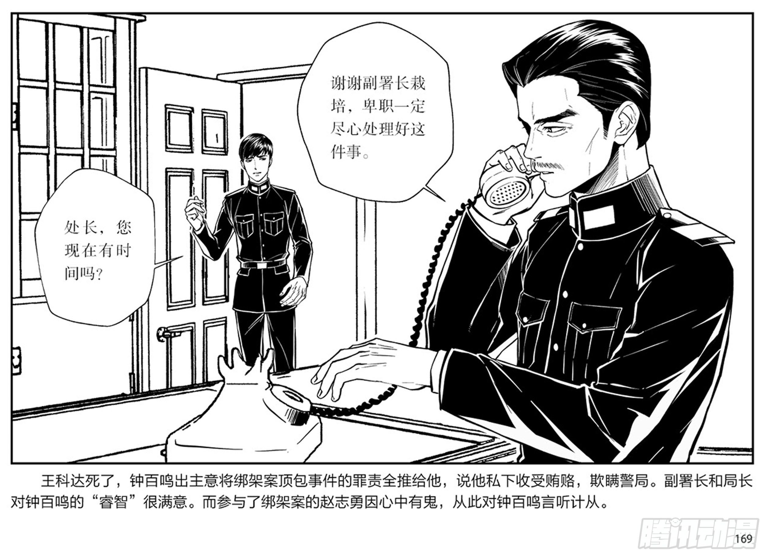 第三章：鹰击长空，终放晴
