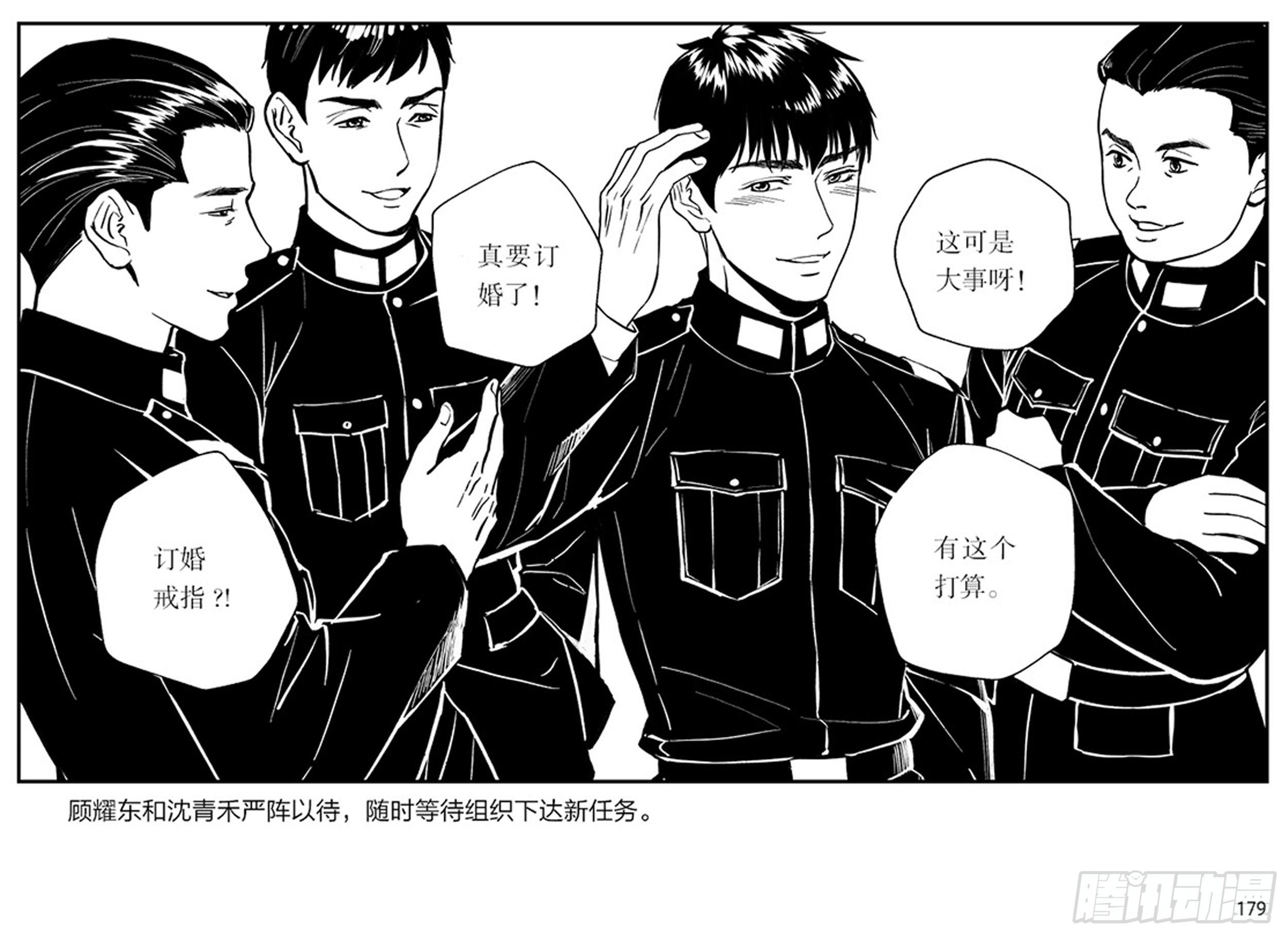 第三章：鹰击长空，终放晴