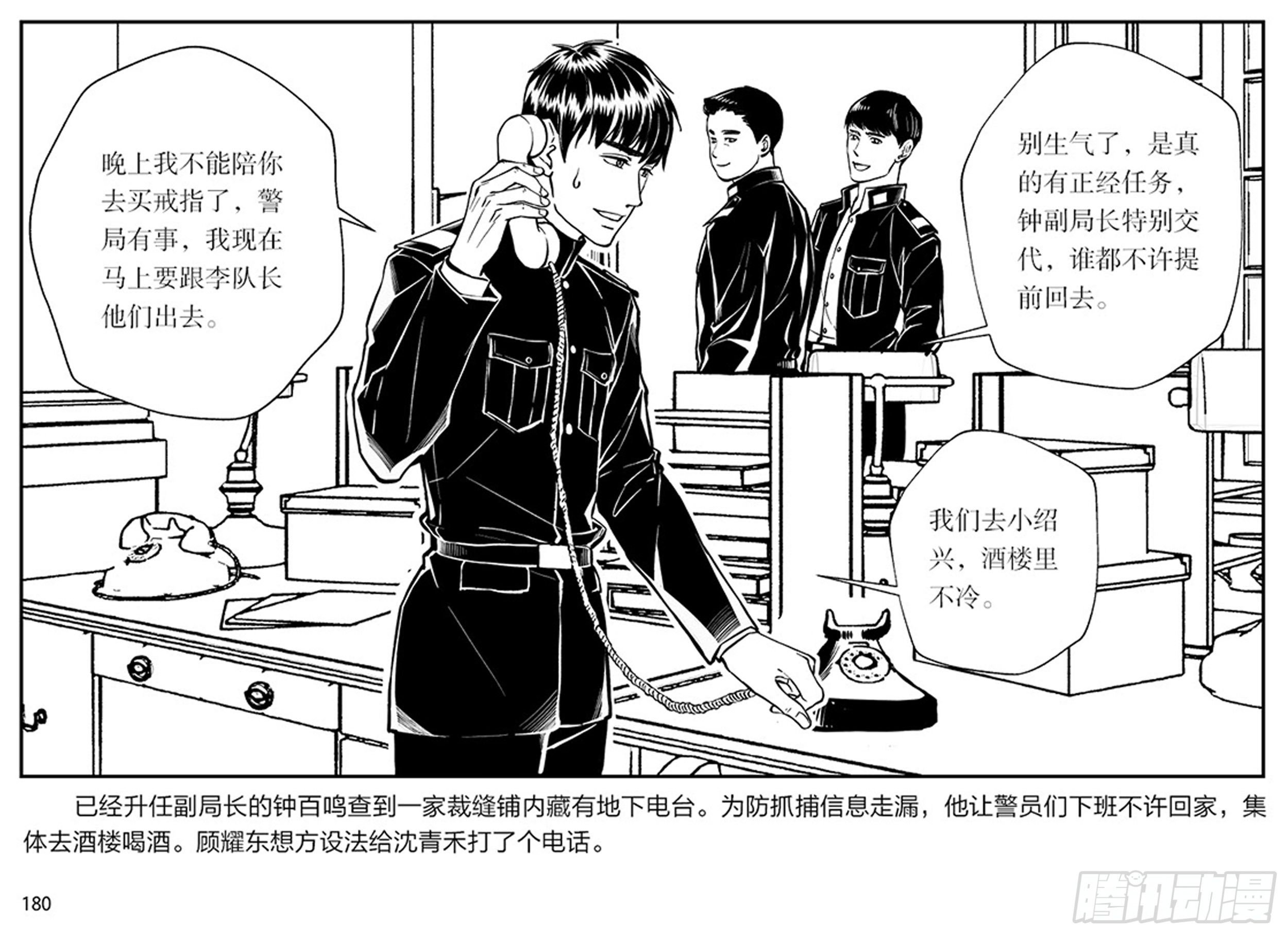 第三章：鹰击长空，终放晴