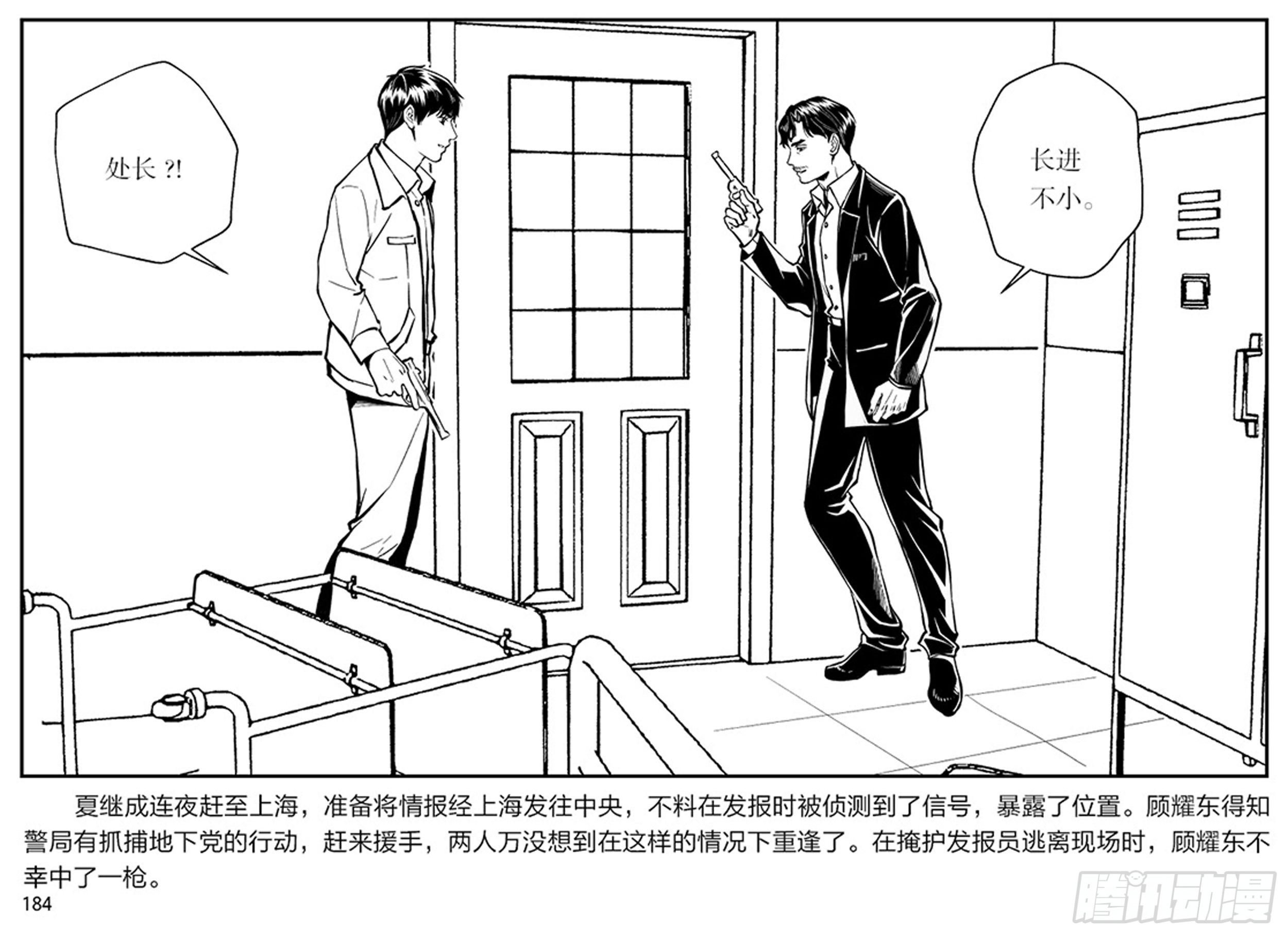 第三章：鹰击长空，终放晴