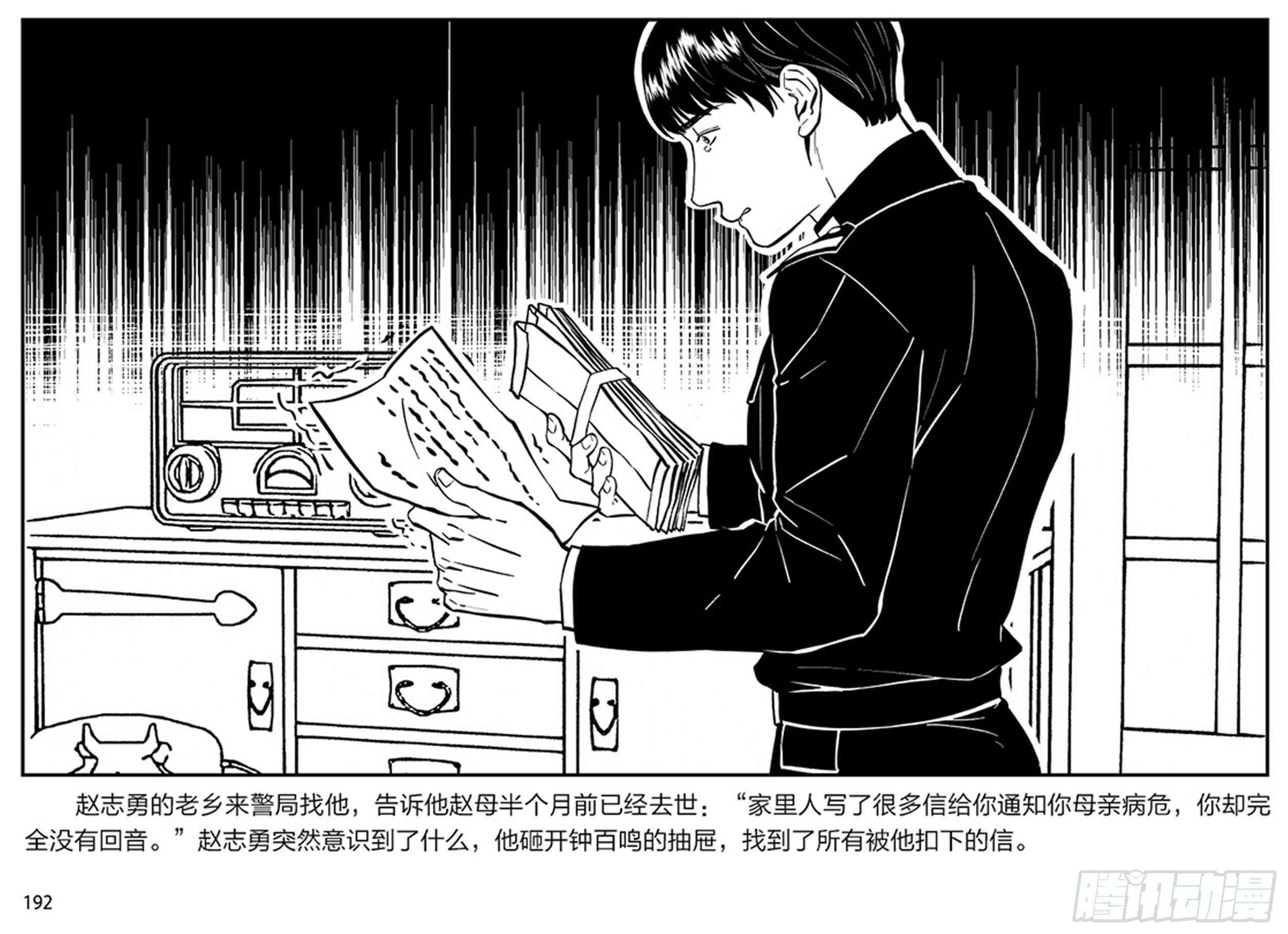 第三章：鹰击长空，终放晴