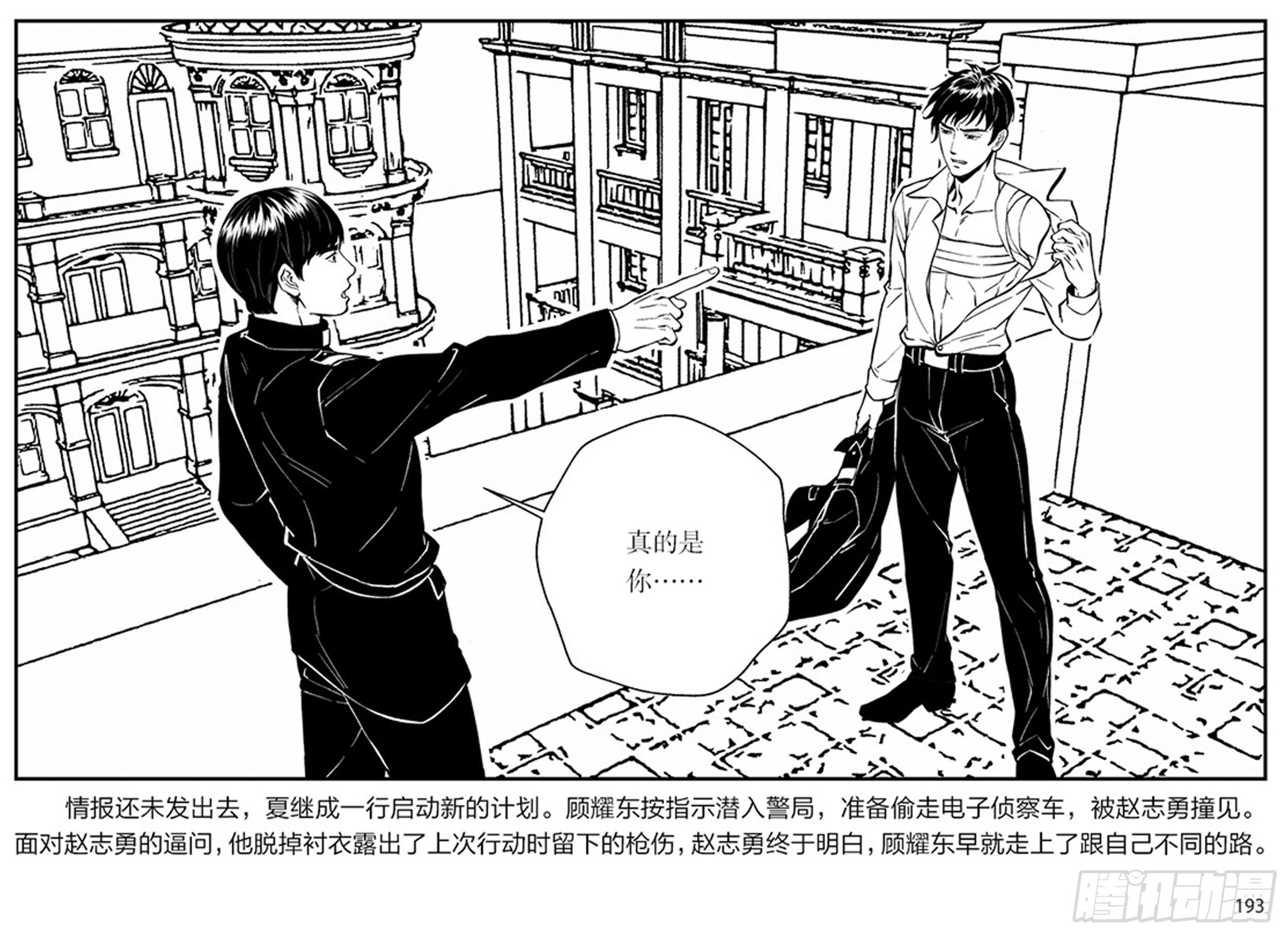 第三章：鹰击长空，终放晴