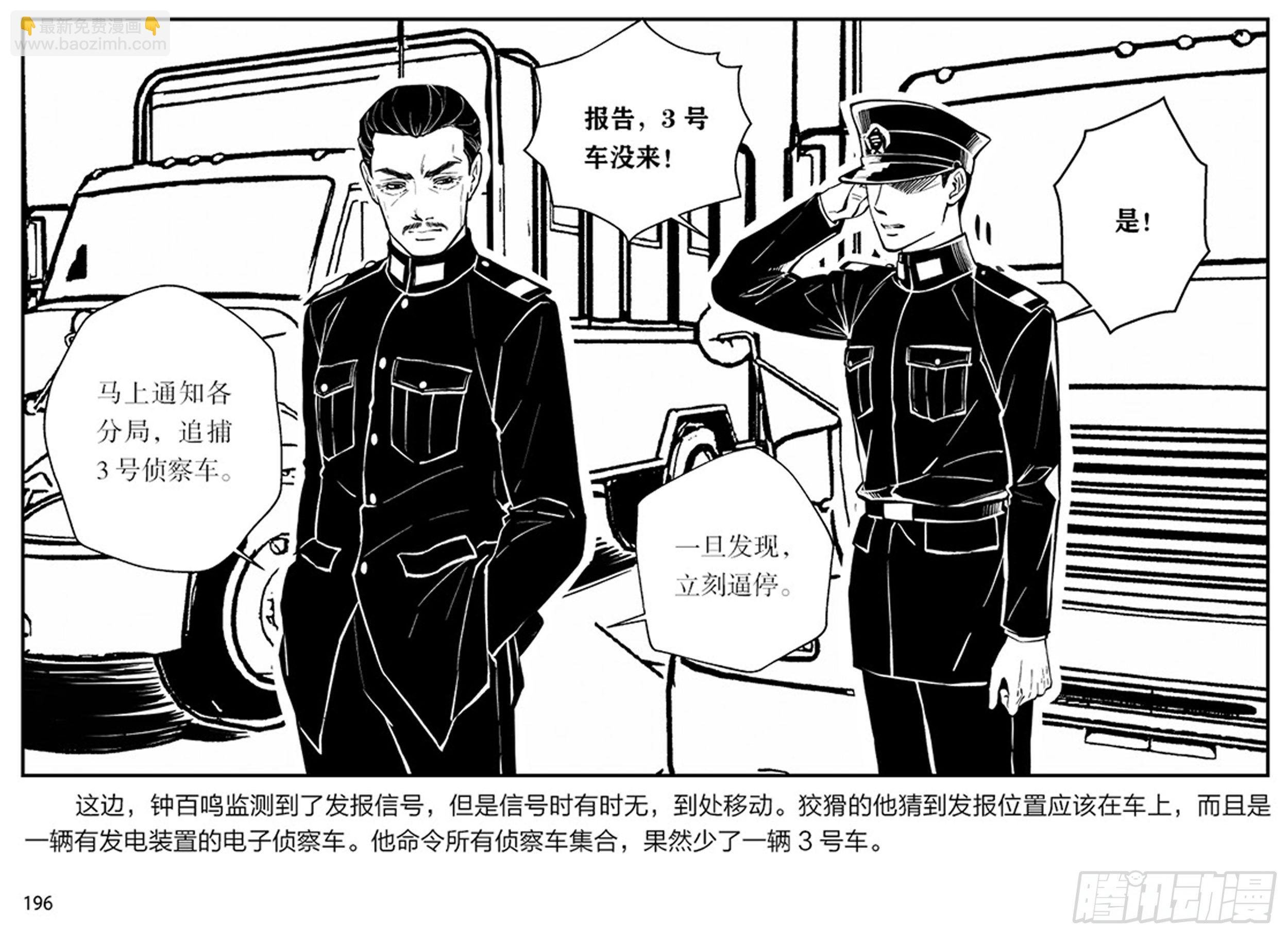 第三章：鹰击长空，终放晴