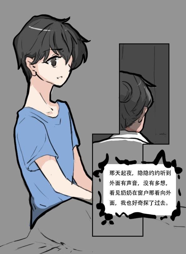 戏