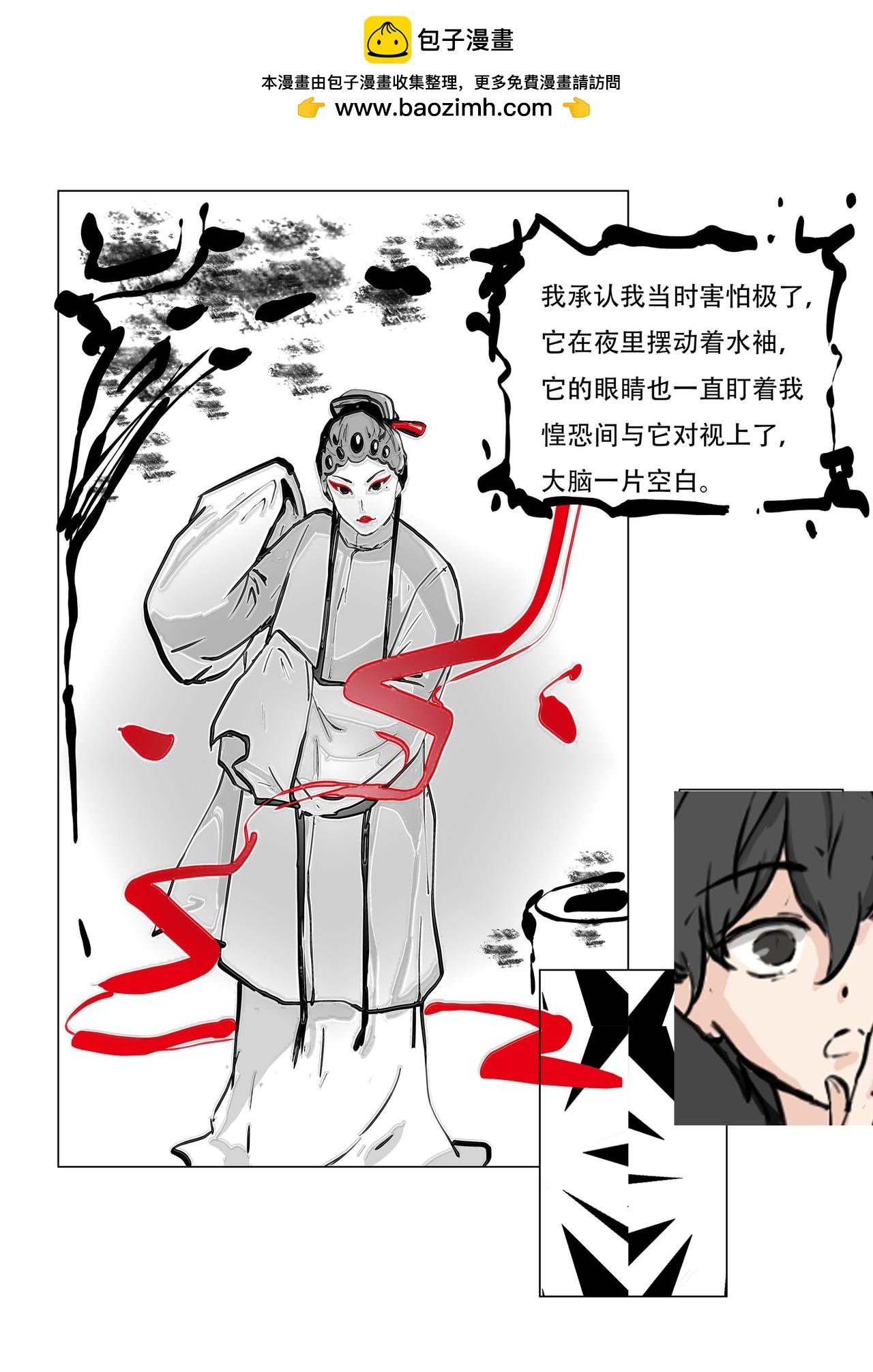 戏