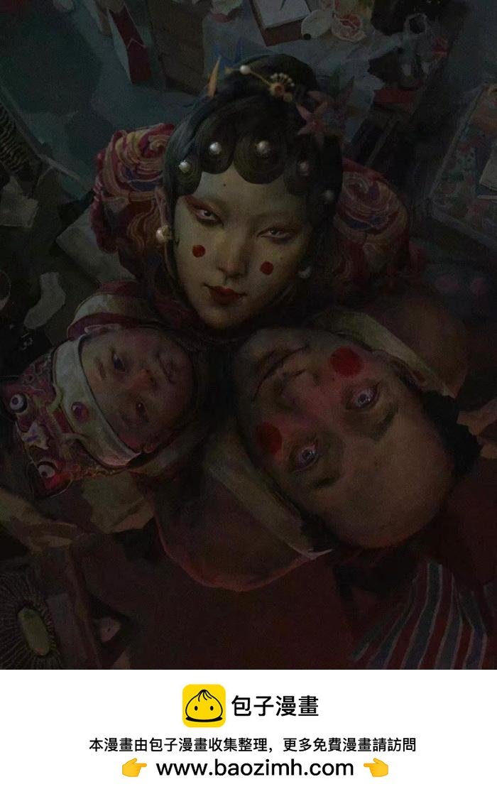 戏