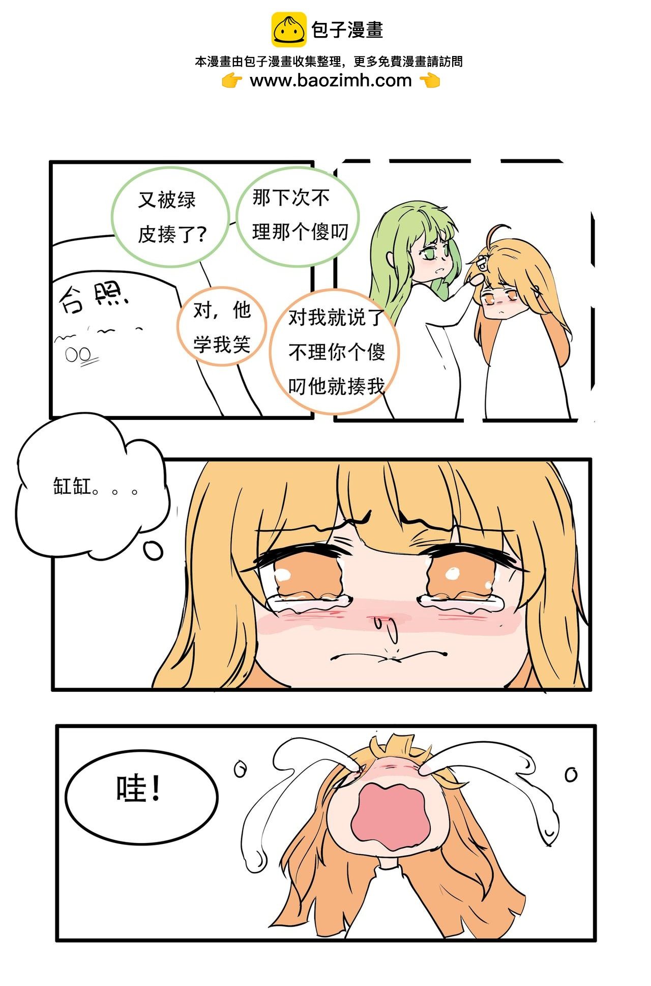 结束校园暴力的尾声