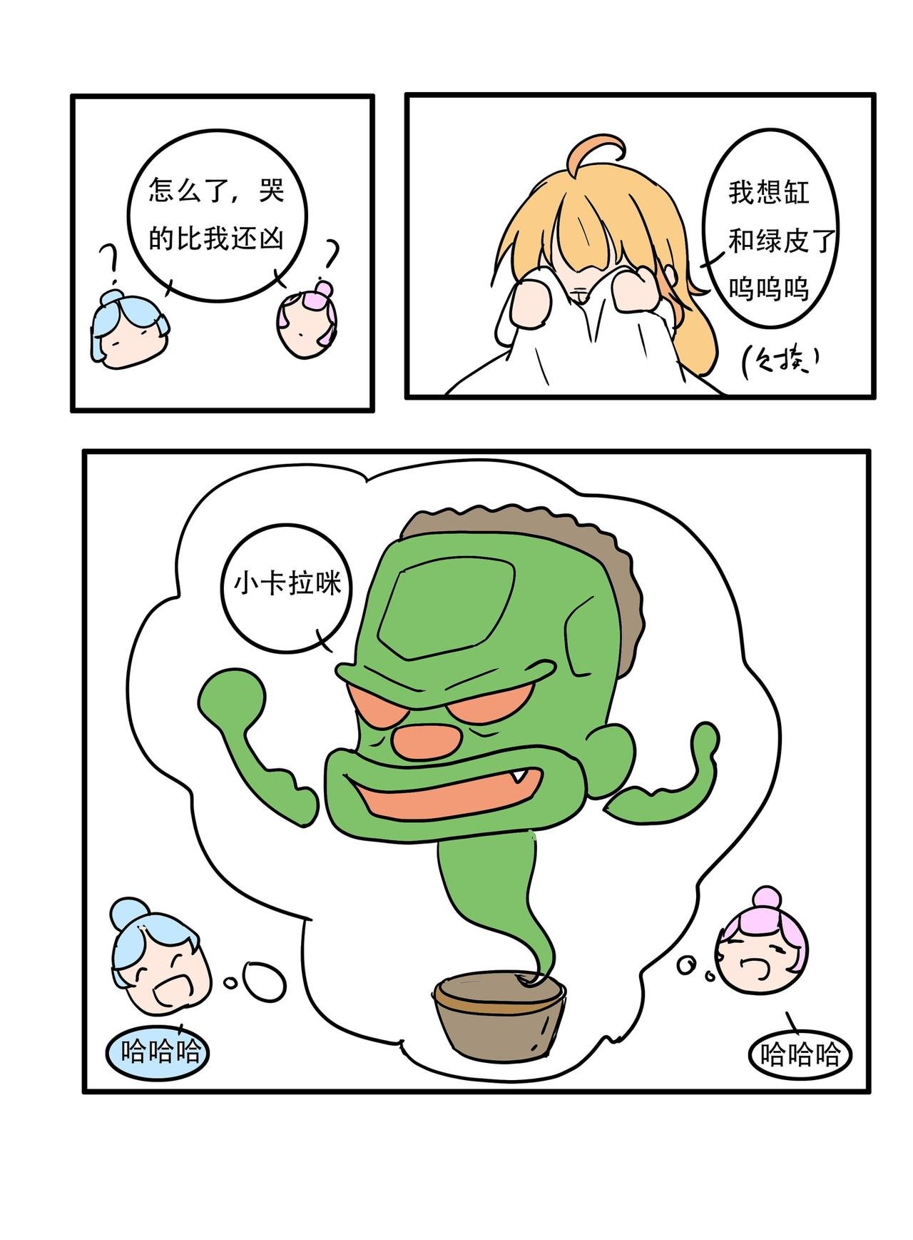 结束校园暴力的尾声