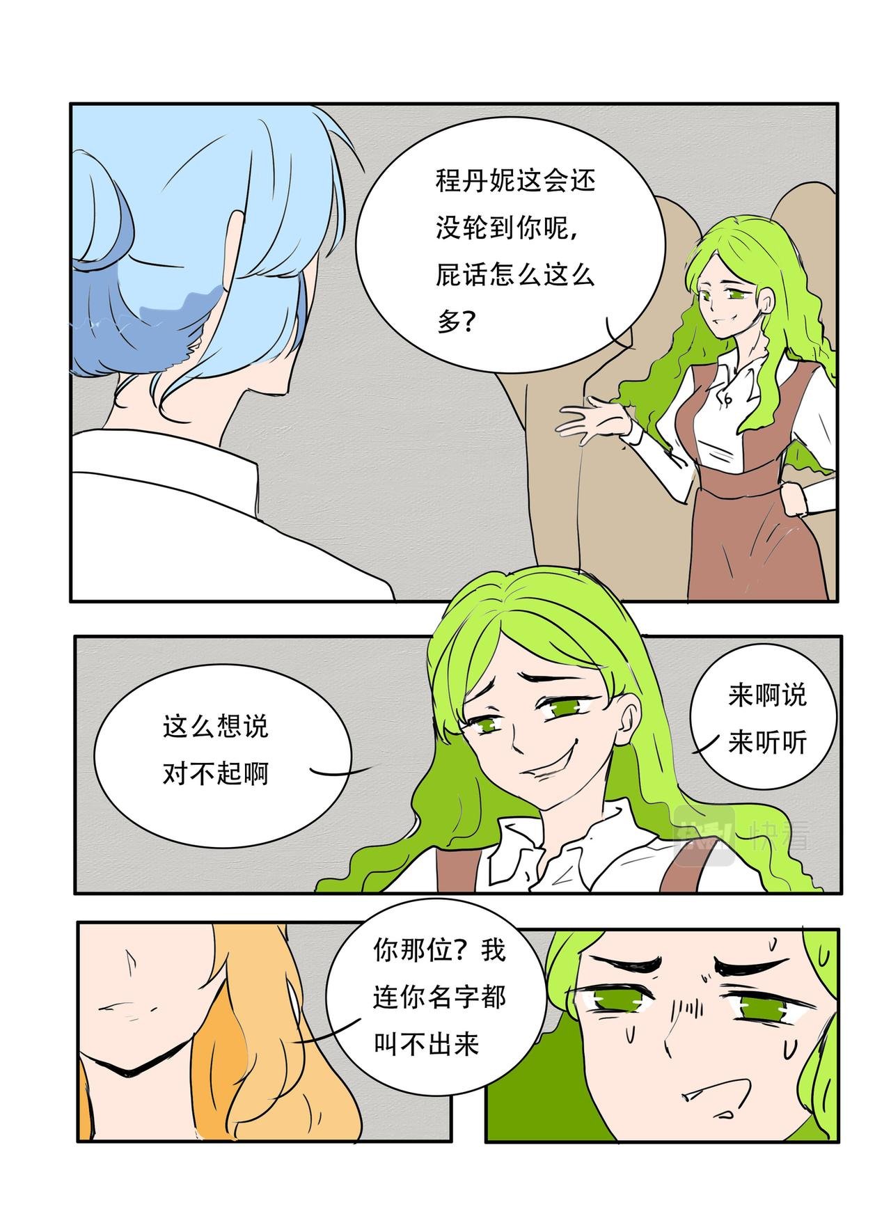 不怕手机录音