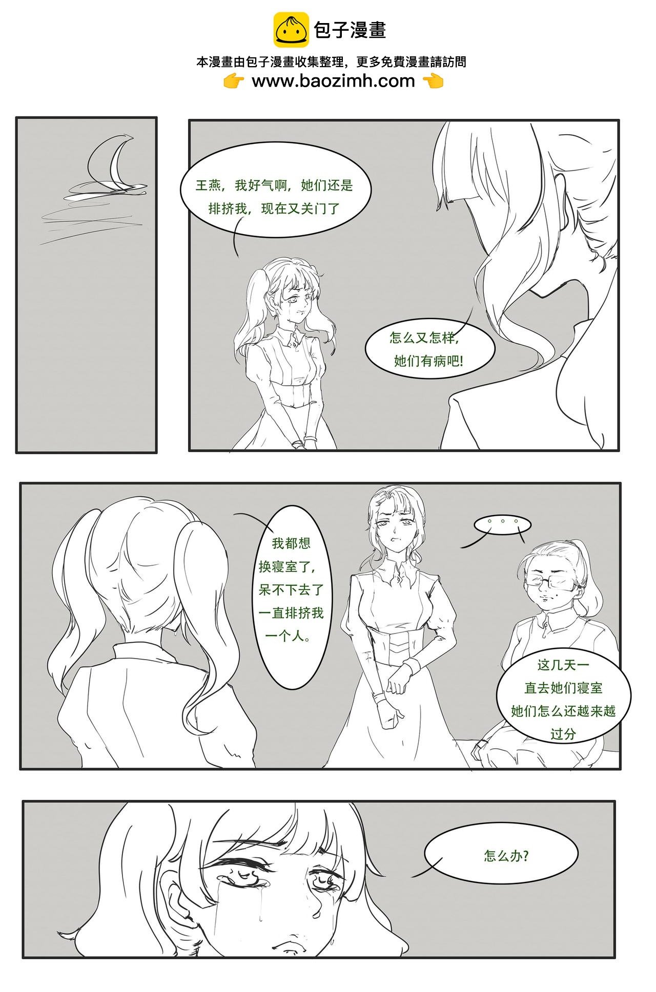 立场