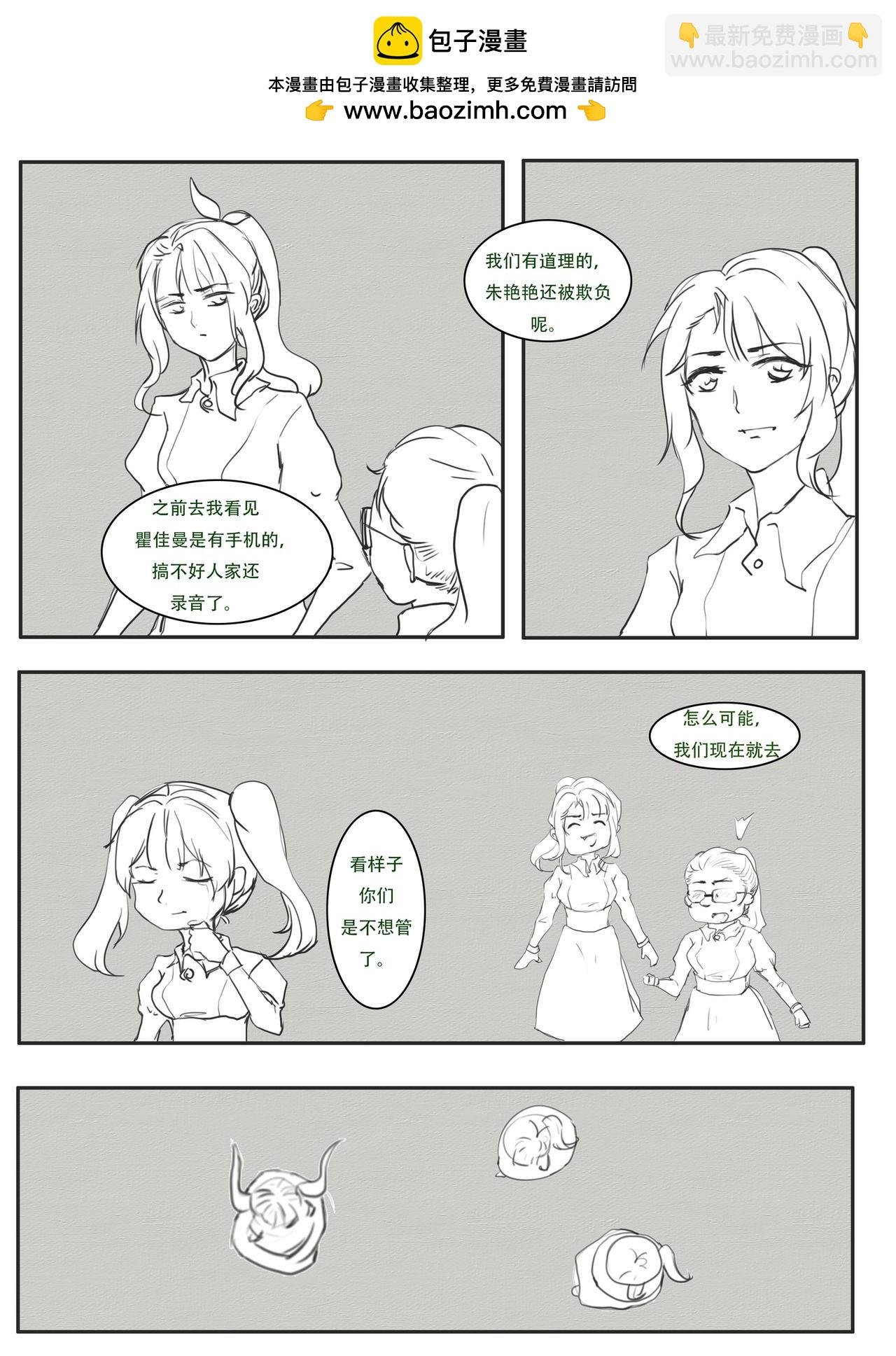 立场