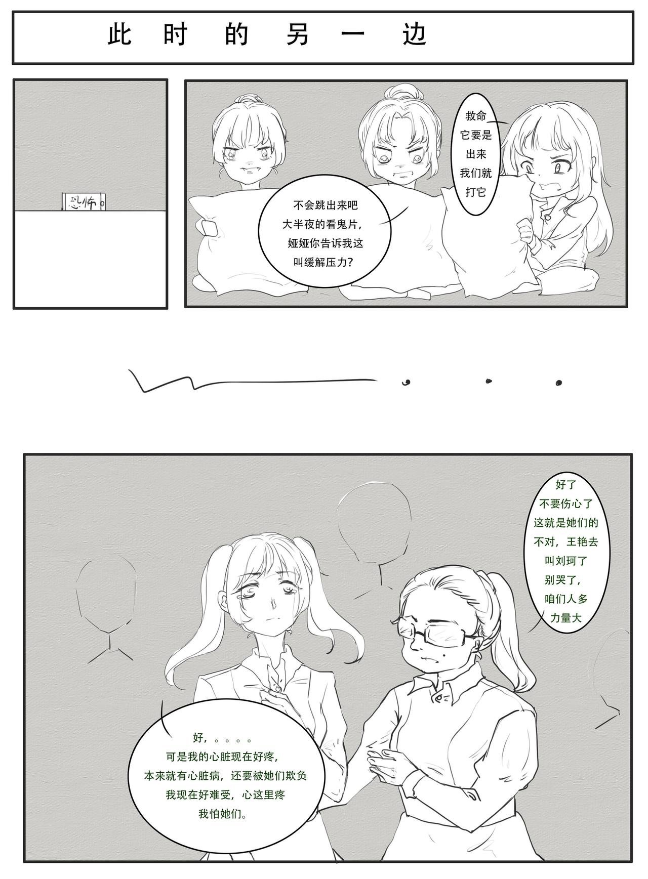 立场