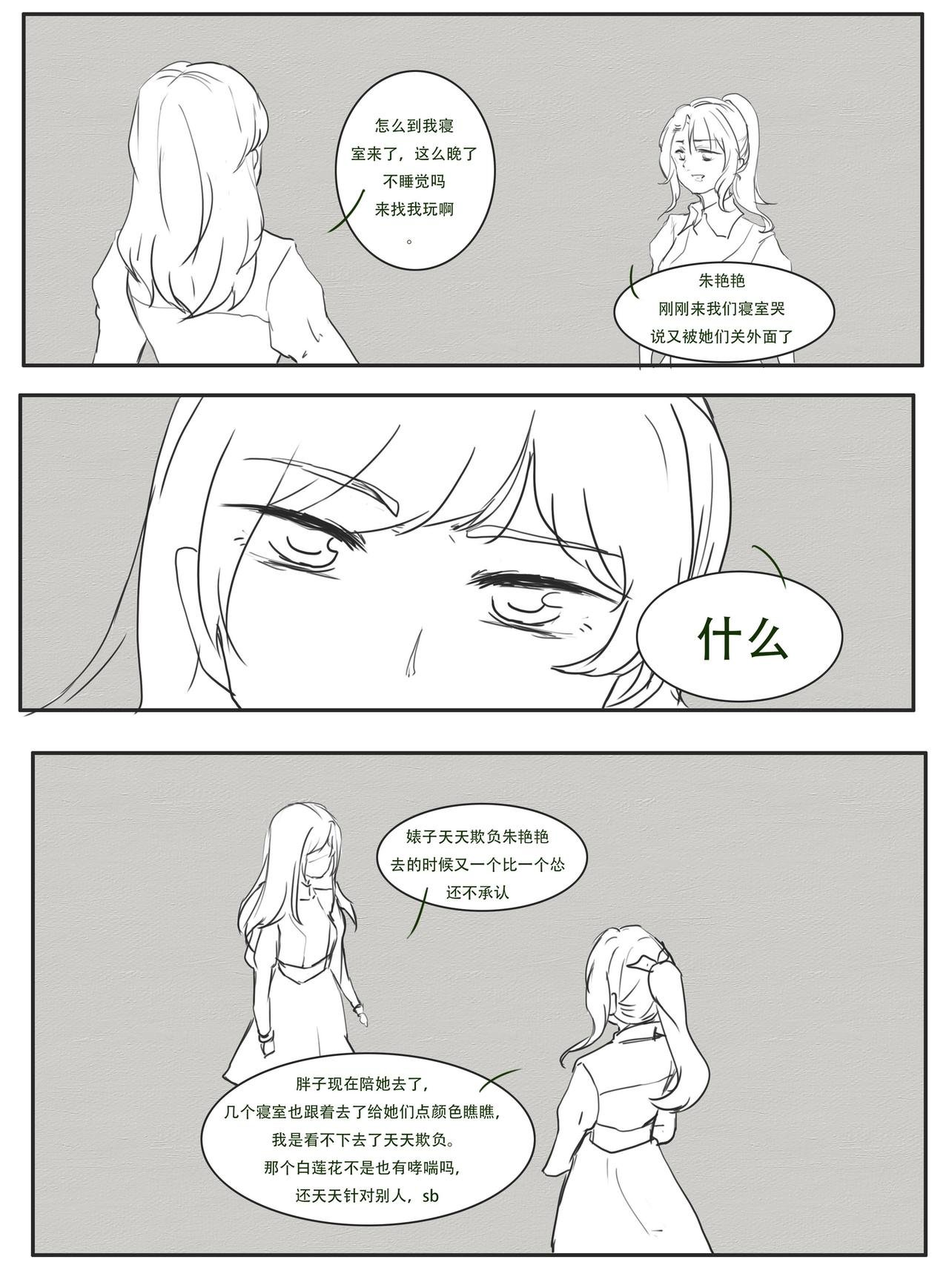 立场