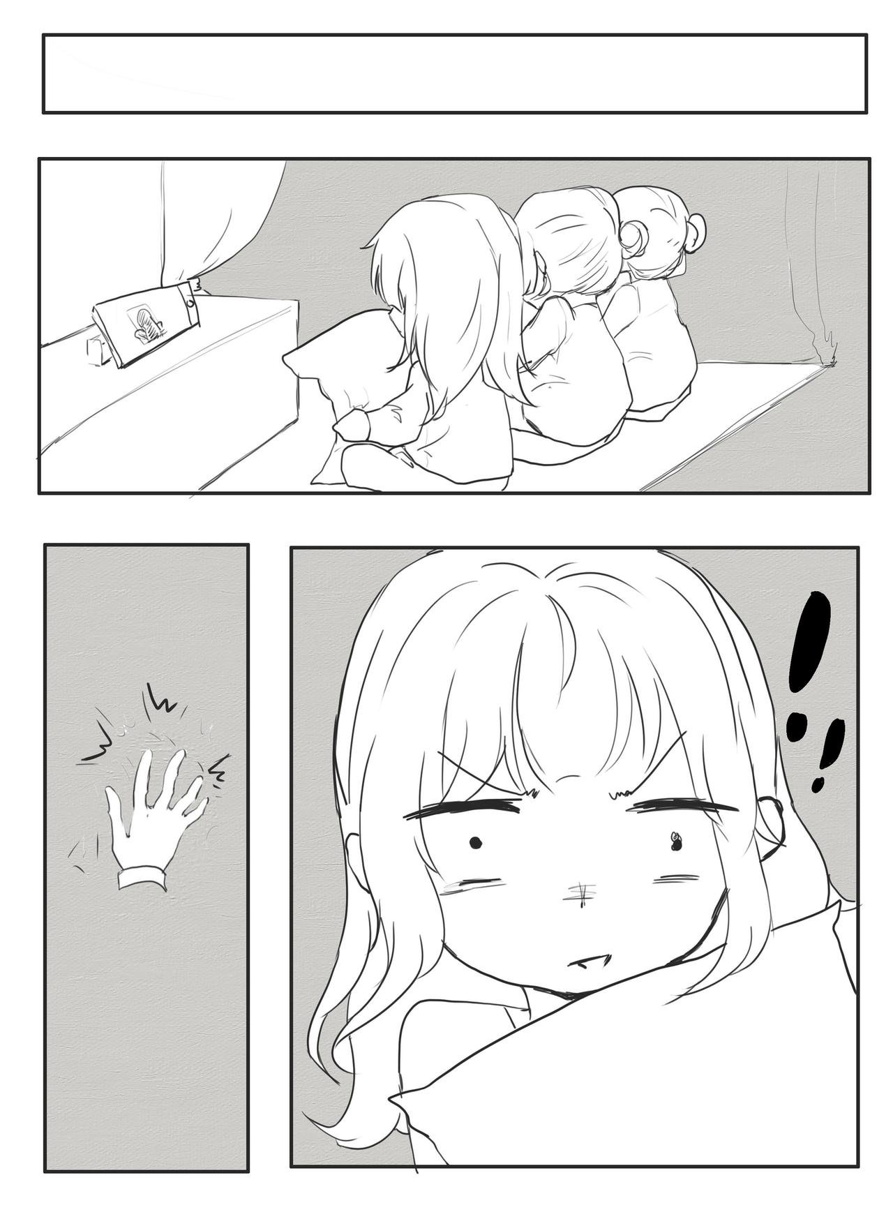 立场