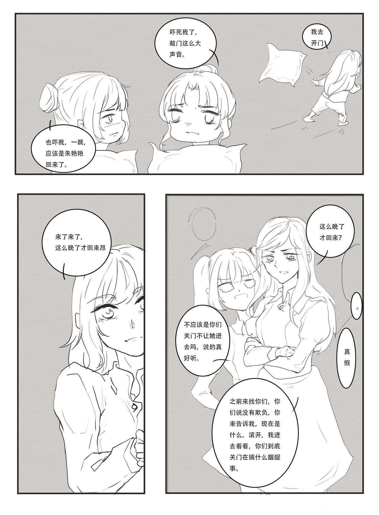 立场